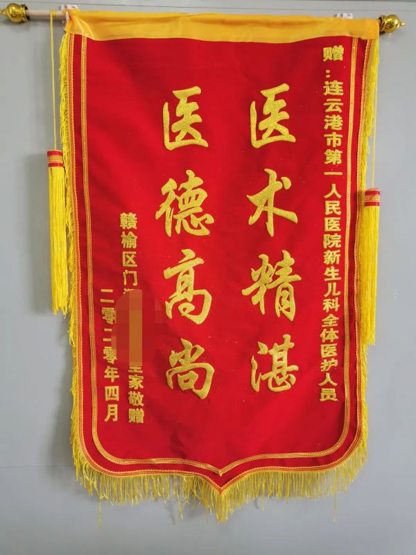 微信图片_20200420112209