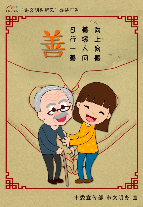 核心价值观 (1)