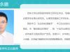 4谢永鹏