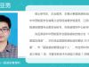 6陈亚男