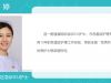 8葛婷