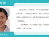 11周玲瑞