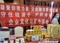 工行连云港分行扎实开展防范非法集资宣传月活动