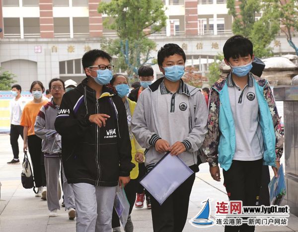 微信截图_20200715084134