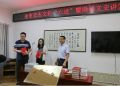 连云港史志文化“六进”活动进社区暨港城文史讲堂第一期举行