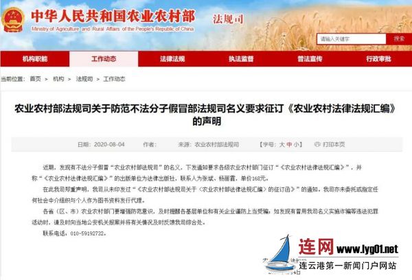 TIM截图20200805171028