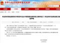 农业部要求各级农业部门征订《农业农村法律法规汇编》？