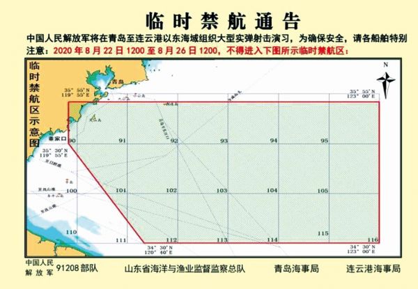 微信截图_20200822095147