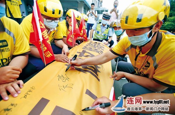 微信截图_20200822100009