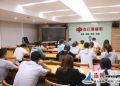 连云港市福彩中心召开创建全国文明城市工作推进会