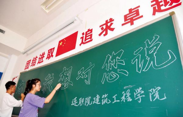 TIM截图20200910092850