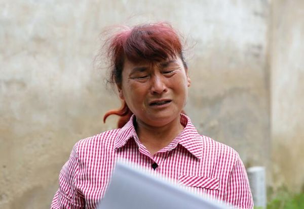 TIM截图20200917091828