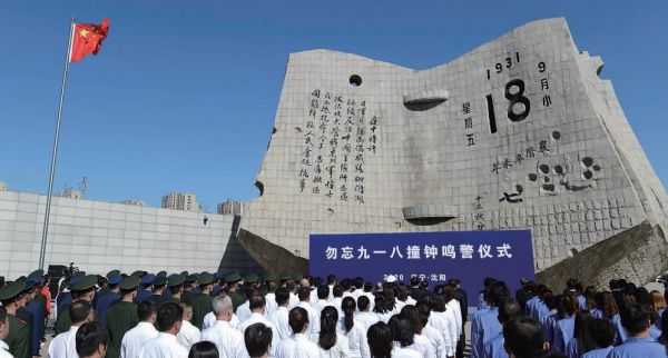 360截图20200919093555543