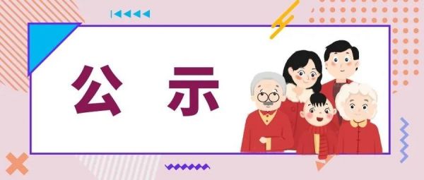 微信图片_20200922120225