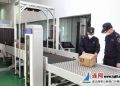 连云港市跨境电商出口海外仓业务正式开通