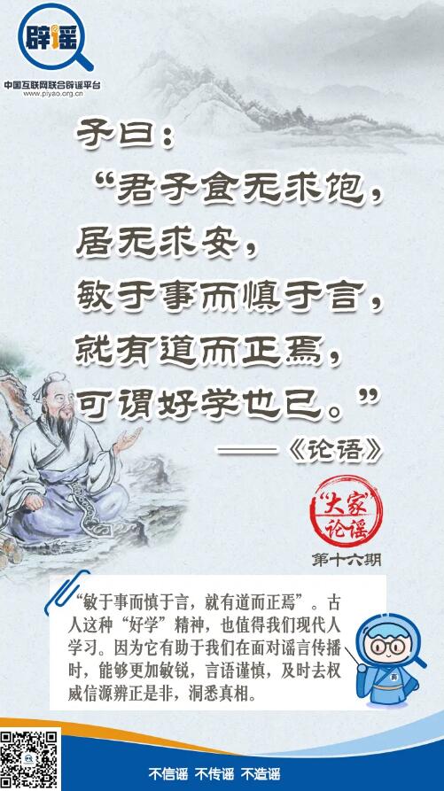 QQ截图20201116103344