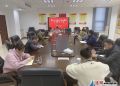 市福彩中心党支部专题学习党的十九届五中全会精神