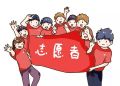 连云港“十大最美抗疫志愿者”评选结果公示
