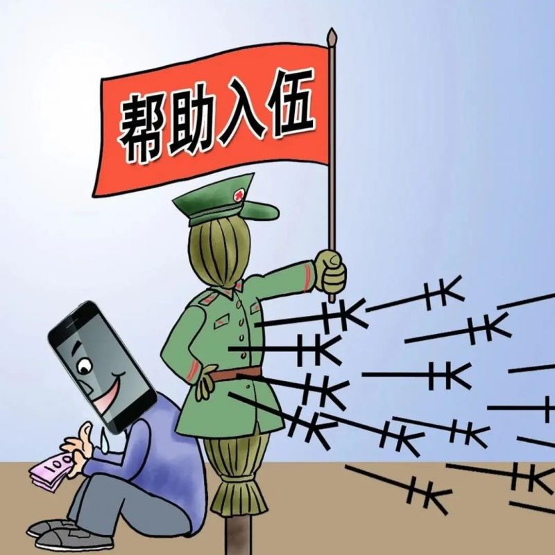 微信图片_20201225101756