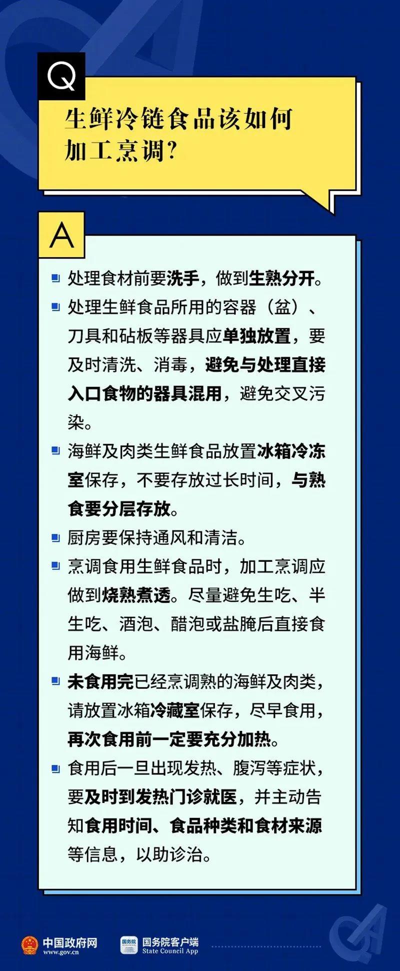 微信图片_20201228105555