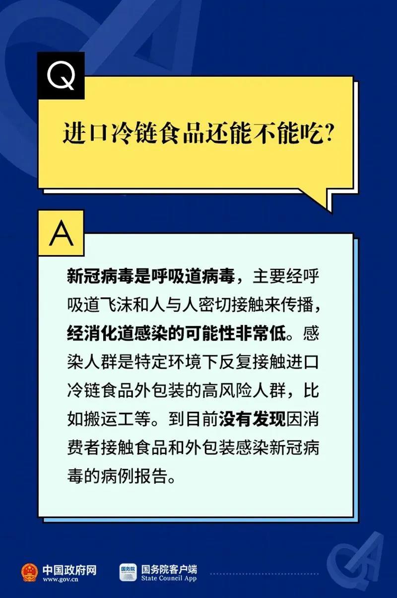 微信图片_20201228105546