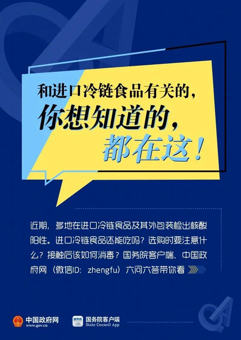 微信图片_20201228105539