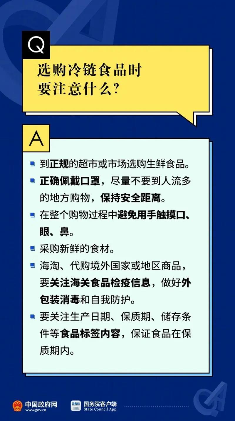 微信图片_20201228105551
