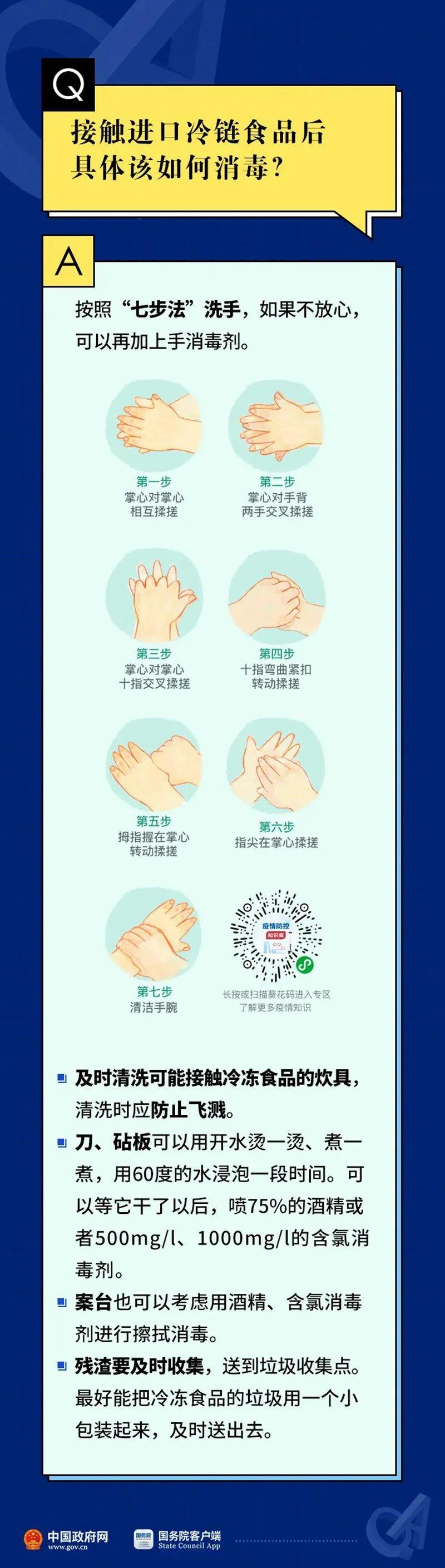 微信图片_20201228105601