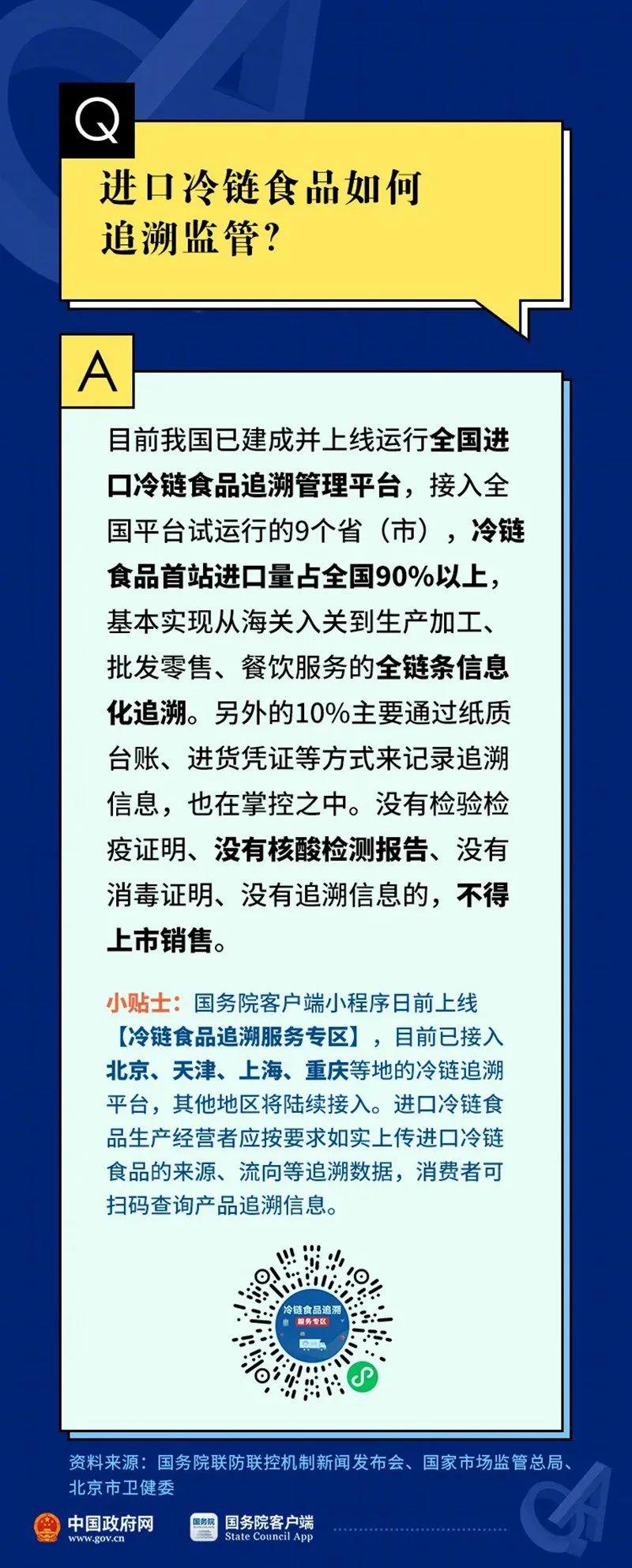 微信图片_20201228105609
