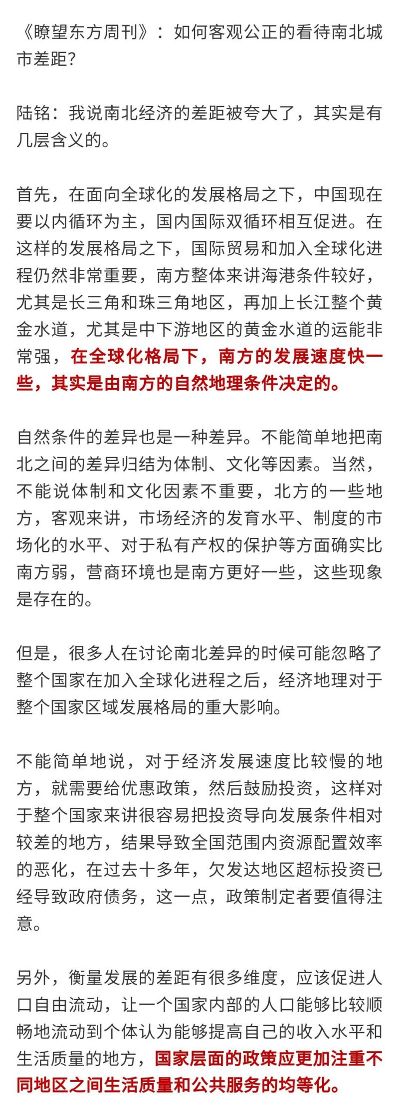 微信图片_20201231161835