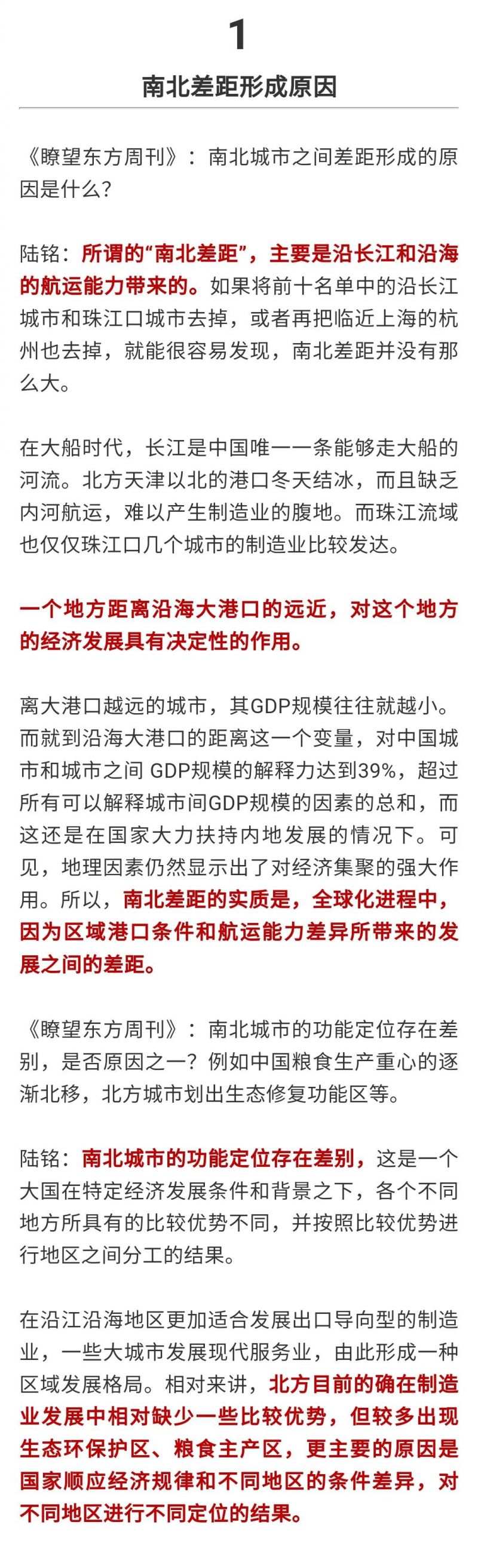 微信图片_20201231161820