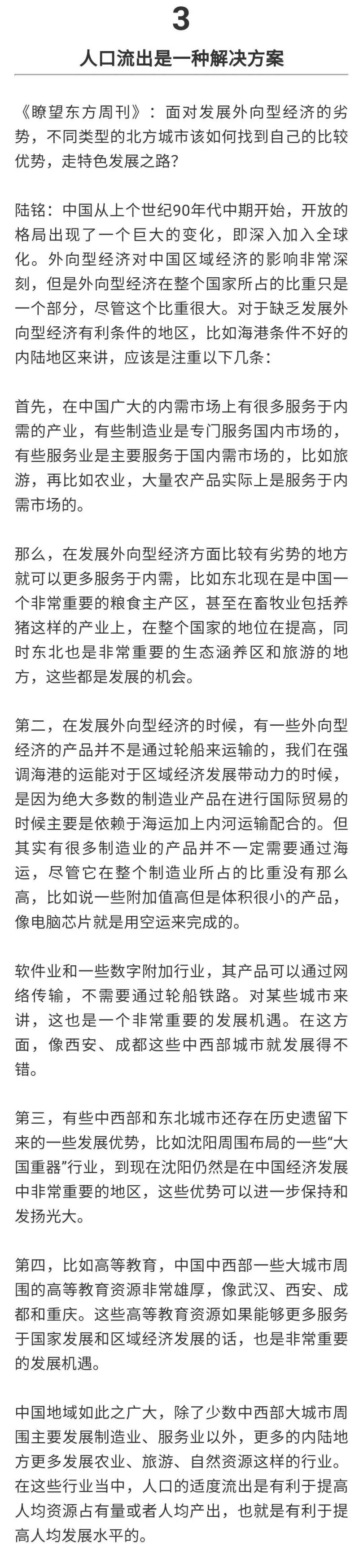 微信图片_20201231162132