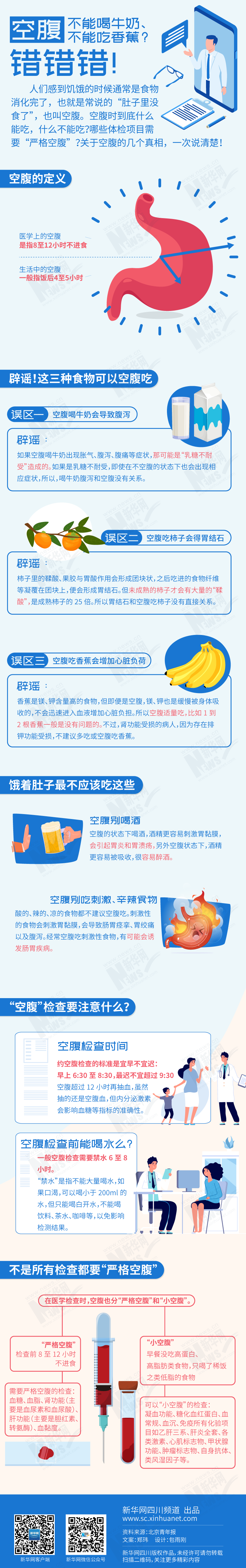 微信图片_20210105175741