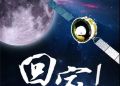 关于神秘的太空，这些担心是你多虑了！