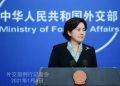 美国国务院信口雌黄造谣，我外交部予以坚决驳斥