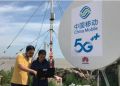 【新时代 新作为 新篇章】建成2429个5G基站 连云港实现中心城区和县城5G信号“全覆盖” 