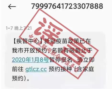 微信图片_20210111144033