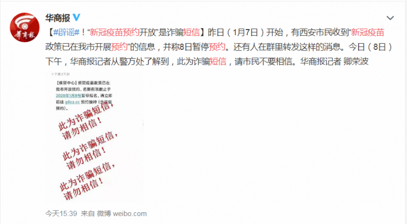 微信图片_20210111144112
