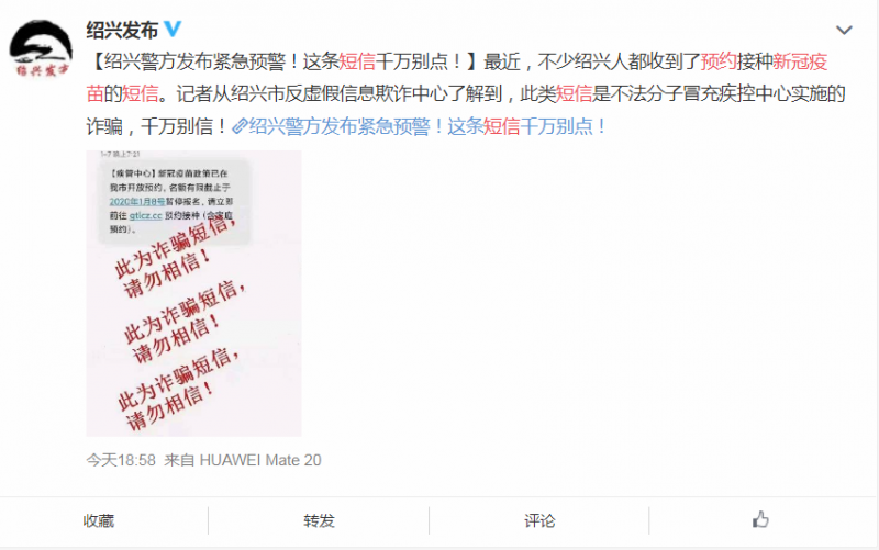 微信图片_20210111144116