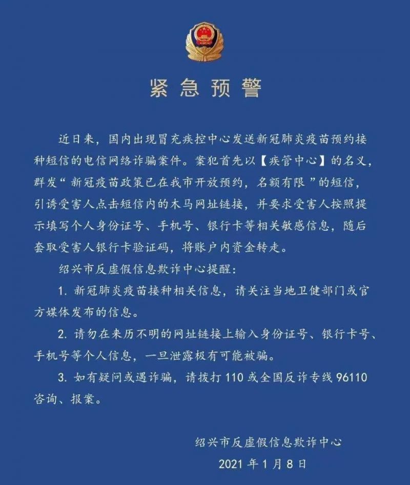微信图片_20210111144138