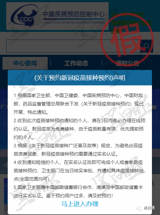 微信图片_20210111144129