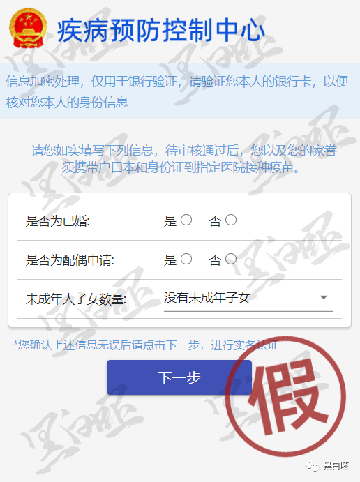 微信图片_20210111144132