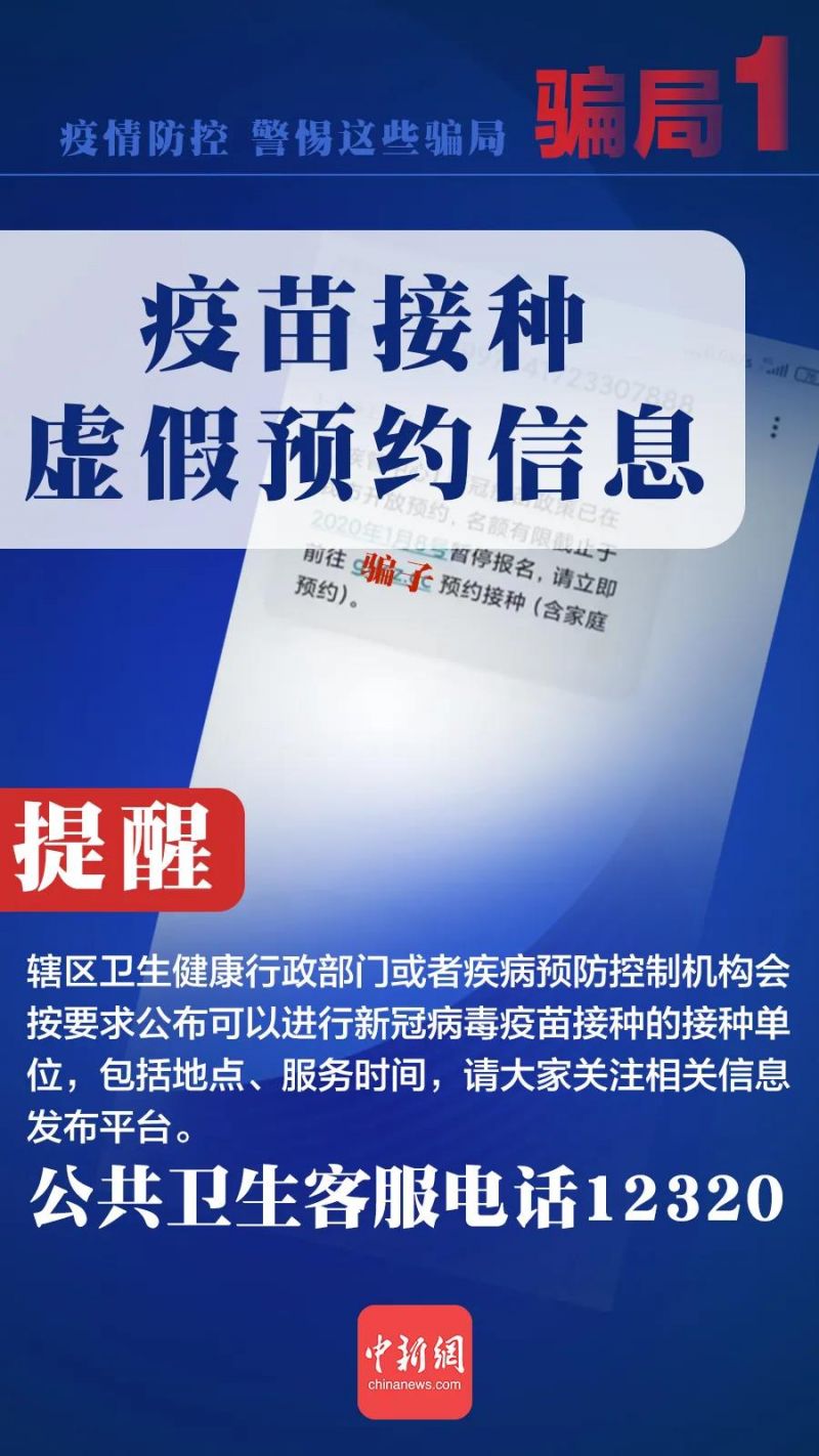 微信图片_20210111144147