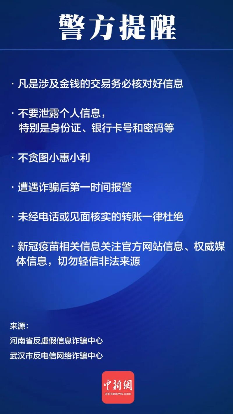 微信图片_20210111144207