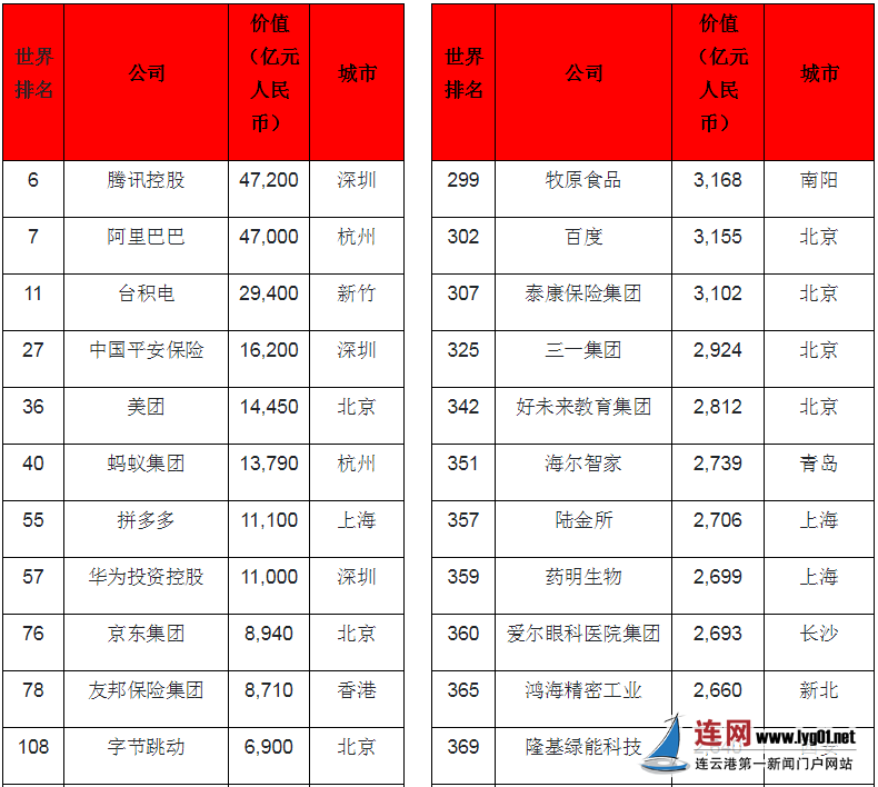 微信图片_20210120105534