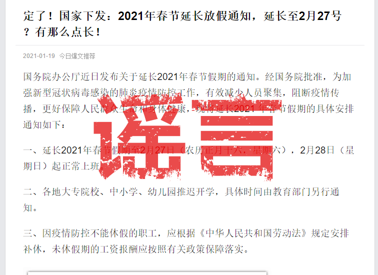 微信图片_20210122164923