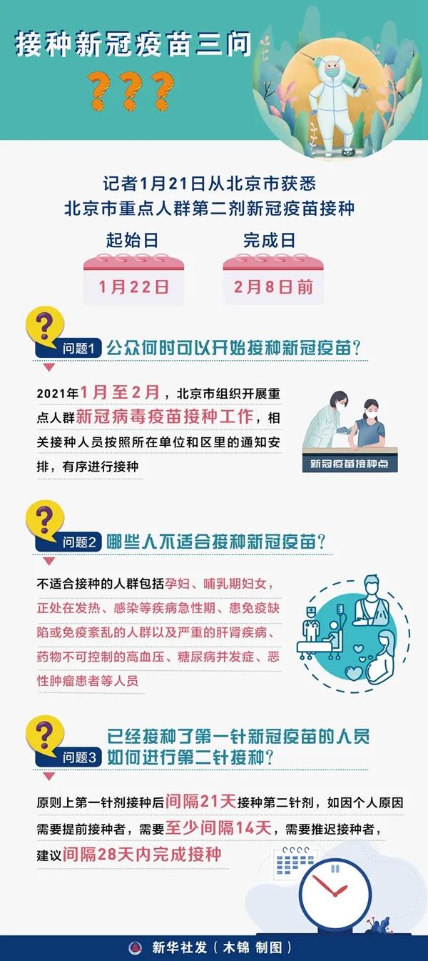 微信图片_20210122165251