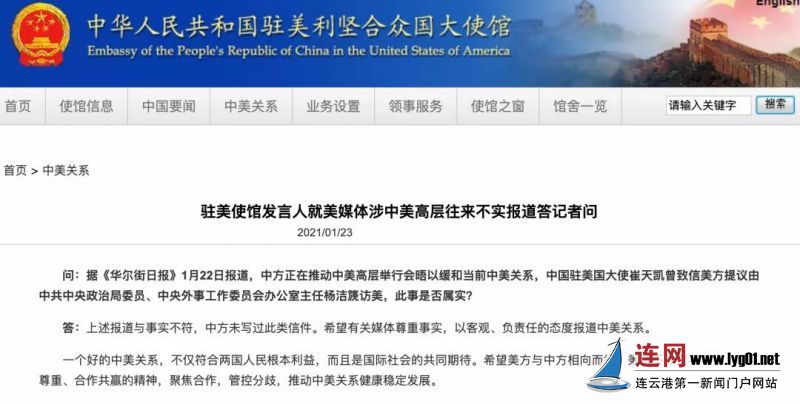微信图片_20210125082257