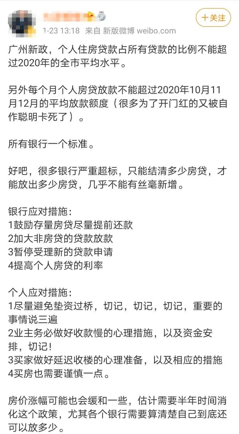 微信图片_20210127112615