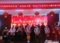 2021年连云港市“全民阅读春风行动”主场活动在灌南举行